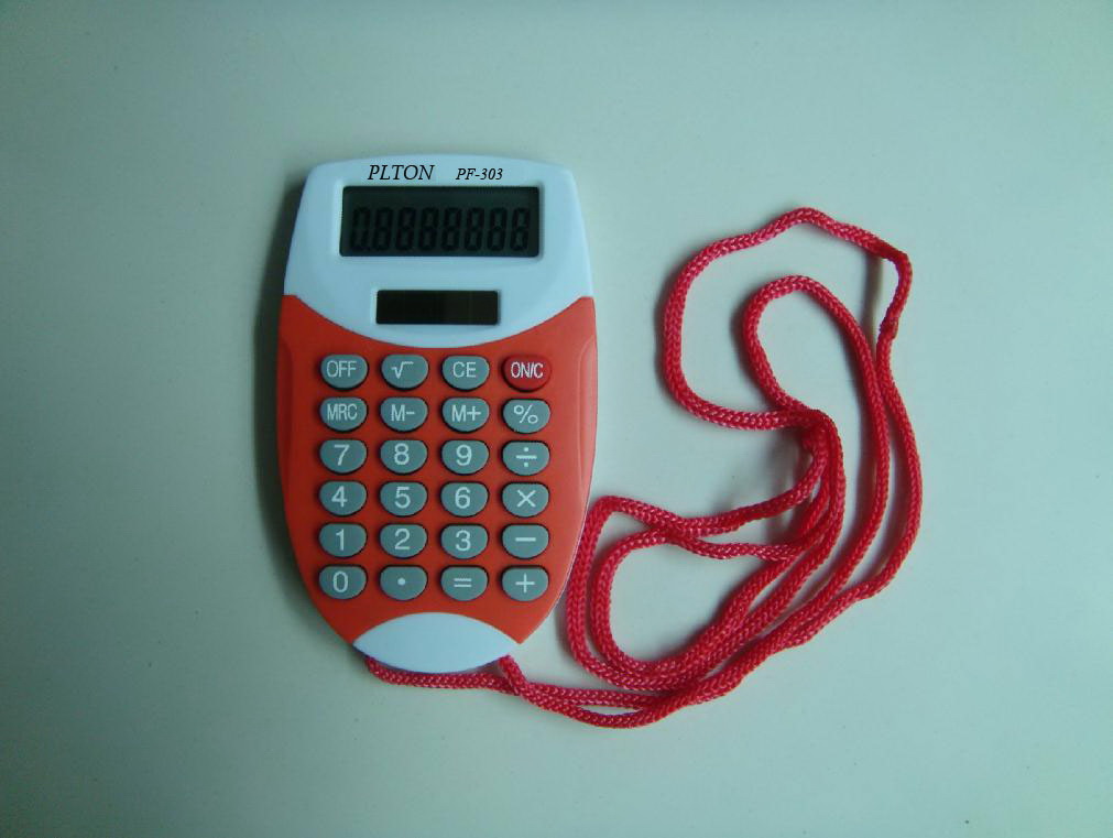 PZCGC-43 Gift Calculator